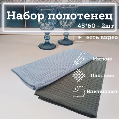 набор серый графит