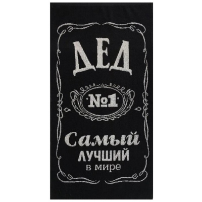 50-90 самый лучший в мире