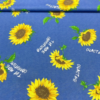 подсолнухи