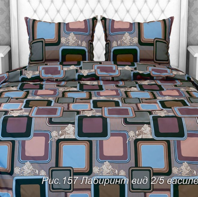 Лабиринт 157-2-5