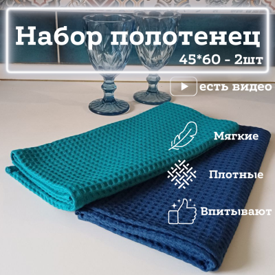 Самая главная