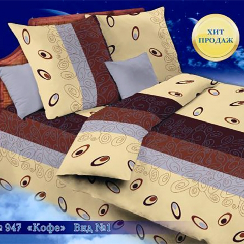 Бязь наб 150 947/1