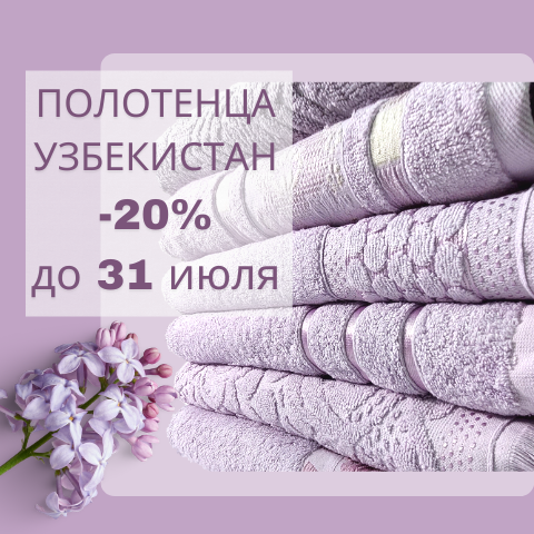 АКЦИЯ Давайте знакомиться