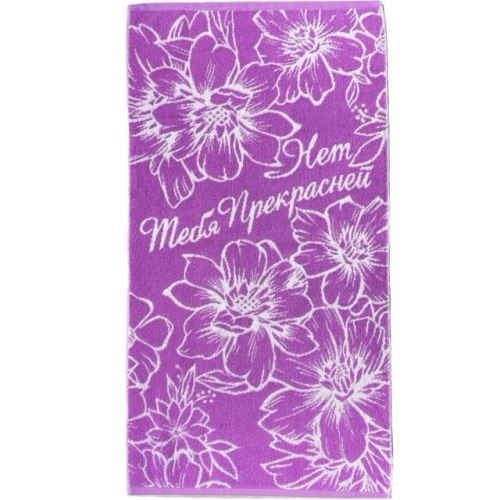 Полотенце махровое птк  50*90 Нет тебя прекрасней