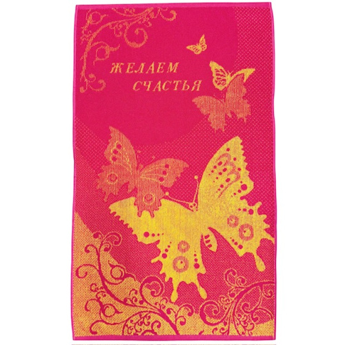 Полотенце махровое птк  50*90 Желаем счастья