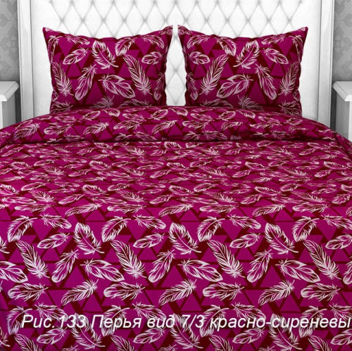 Бязь наб 150 Перья 133/7/3