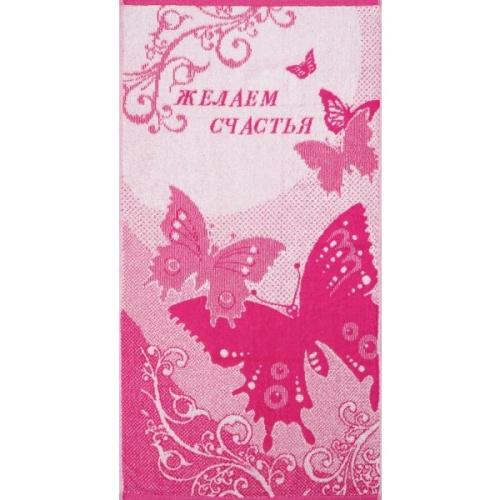 Полотенце махровое птк  50*90 Желаем счастья