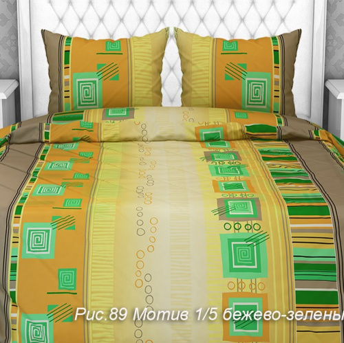 Бязь наб 150 Мотив 089/1/5