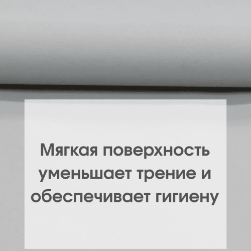Биэластик серый (клеенка противопролежневая)