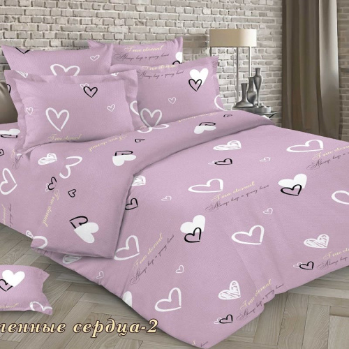 Перкаль 220 Влюбленные сердца  ОСН 17303/2