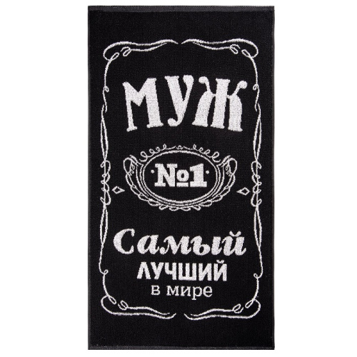 Полотенце махровое птк  50*90 Самый лучший в мире муж